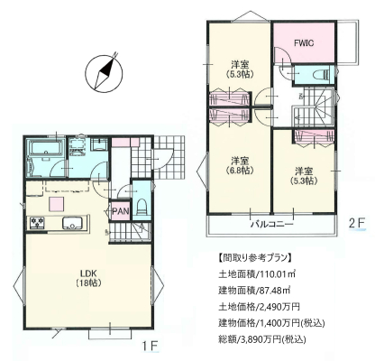 ����a�s����2���ڂ̓y�n