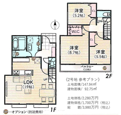 ����a�s����2���ڂ̓y�n