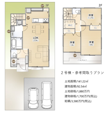 間取り図 -